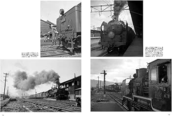 SLは永遠だ 蒸気機関車 写真集 切り刻まれるSL激写 元国鉄マンの50年越し秘蔵写真集 - 産経ニュース